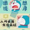 丫丫动画