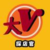 探店官大V