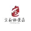 尘封档案录