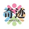 奇迹传媒Miracle