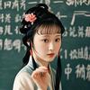 黛玉小课堂