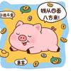 佛点