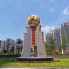 陆氏标识设计制作
