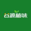 谷源植味生鲜