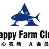 开心农场A会员店(联合路店)