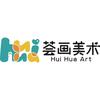 荟画美术