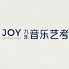 杭州九乐音乐艺考