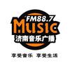 济南音乐广播 Music88.7
