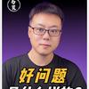 武易贤AI未来世界