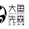 大鱼先森Media