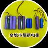专业锂电加工（慧颖电器）
