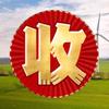 老邵收藏閣（古幣回收）