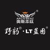 野豹LT蓝图奥斯本兹精选