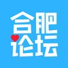 合肥论坛