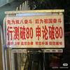 🇨🇳淮北华图教育（进裙领资料）