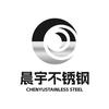 广东佛山晨宇不锈钢厂家