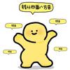 DJ米可