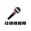 观察社区👀