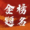 雪峰老师教育