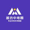 潍坊初升高升学徐老师