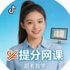 网课云播