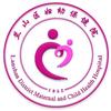 兰山区妇幼保健院