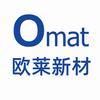 广东欧莱高新材料股份有限公司
