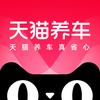 庆阳金隆天猫养车(世纪新村南门店)