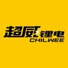 超威电池(林州代理)