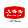 pangxiangzhai庞香斋丁丁食品专卖店