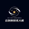 云创无人机小钟