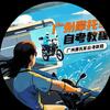 化龙摩托车模拟考场