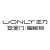 wonly王力官方旗舰店