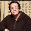 倪的养生达人