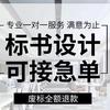 标书制作大勇