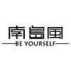 南岛风女装旗舰店