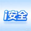 埃安全