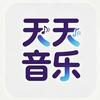 天天音乐Live