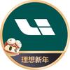理想汽车｜成都龙潭