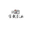 官载影视