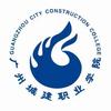 广州城建-小付老师