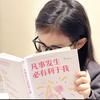 永远见面