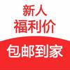 新人福利来袭