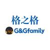 G&Gfamily 格小数