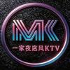 MK KTV(巢湖万达店)官方号