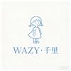 WAZY千里女装