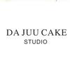大桔CAKE