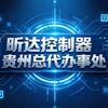 昕达动力（格锐特调）