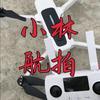 哈博森无人机小林直播间