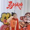 一中小妮